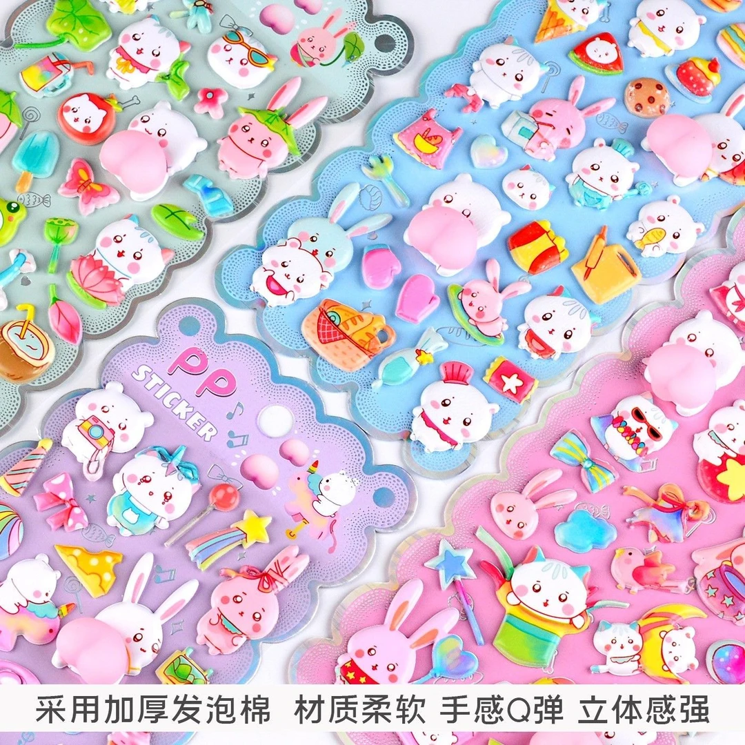 爆款软萌屁屁贴可解压捏捏乐diy儿童玩具礼物可爱手帐好物装饰贴