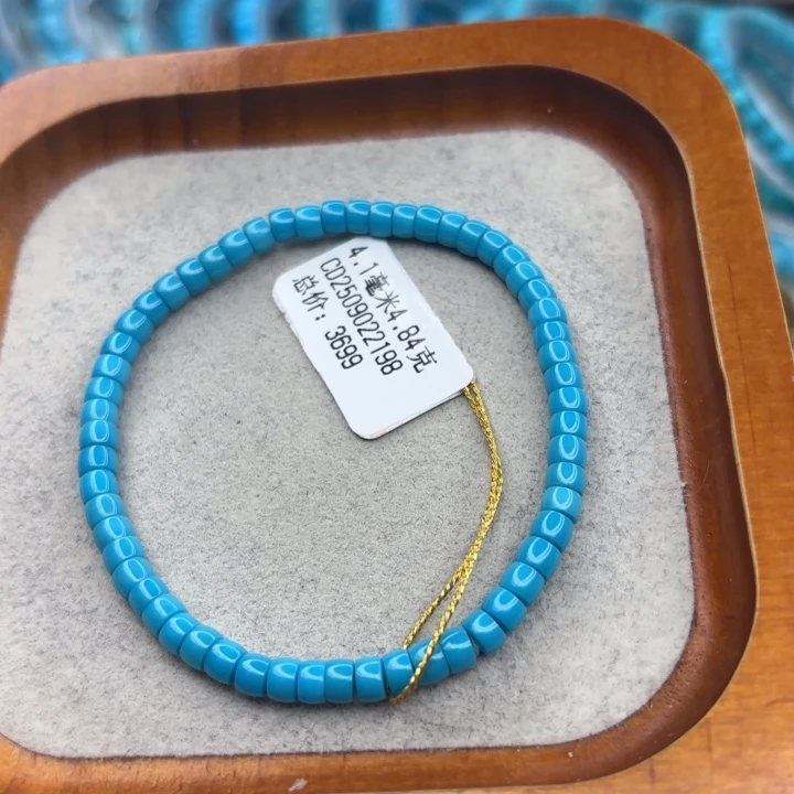 绿松石未镶嵌手链