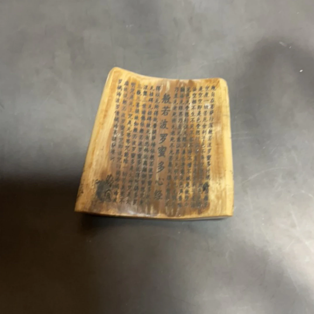猛犸猛犸约13克，YJT968