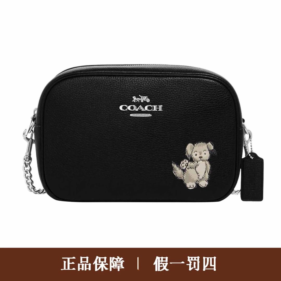 95新 COACH/蔻驰 蔻驰黑色小狗相机斜挎包/DM050/24X16