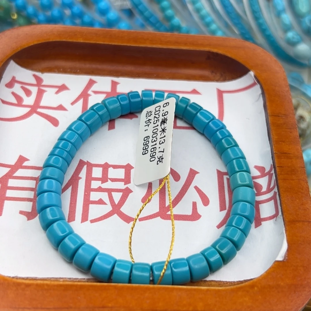 绿松石未镶嵌珠宝半成品