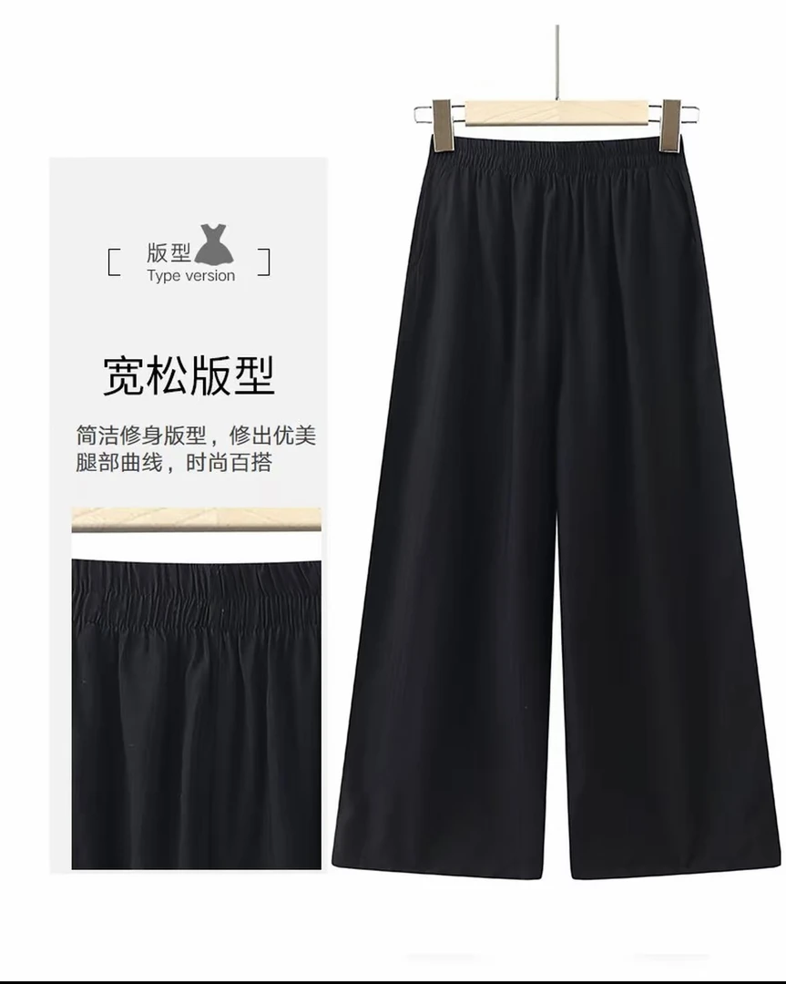 2025新款百搭妈妈装夏季休闲裤凉快透气遮肉显瘦时尚秀气