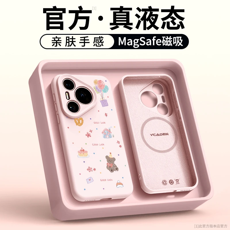 适用华为pura70pro+手机壳新款液态硅胶全包p60高级感外壳年轻款
