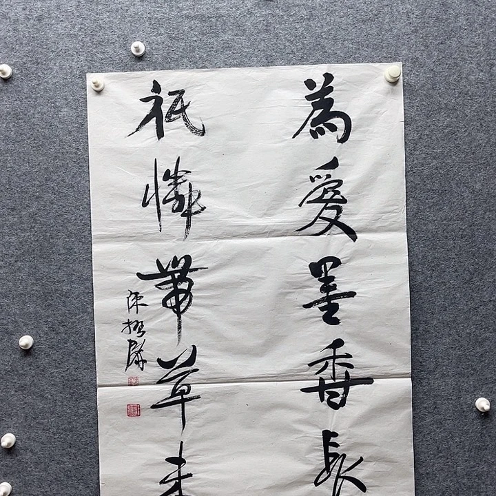 国画书画进万家精品