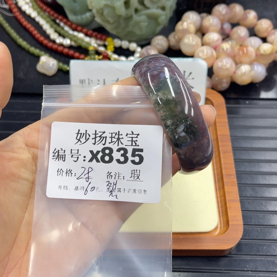 合金默认有裂石英质玉阿**?