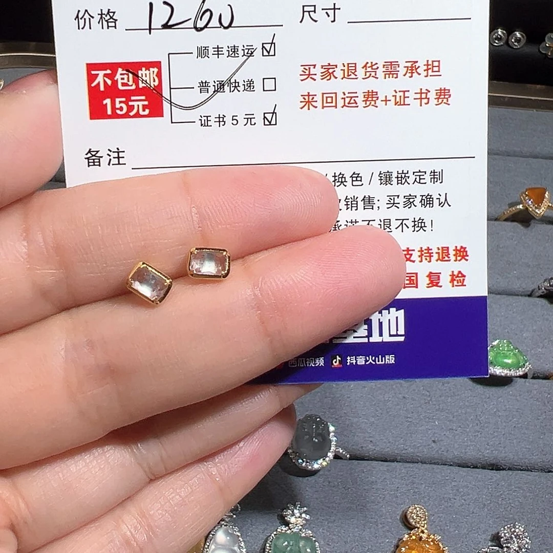 翡翠耳饰18K金镶嵌R****L天然A货翡翠