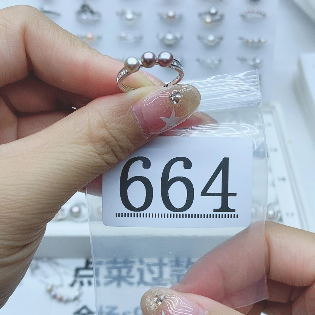 苏***3银S925镶嵌珠宝奇石淡水珍珠664