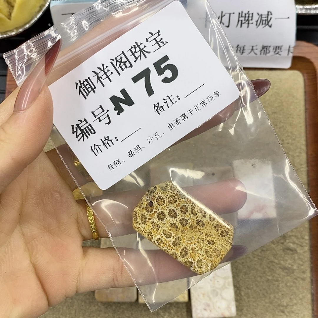 石英质玉吊坠(不含链)足银镀金镶嵌实****8