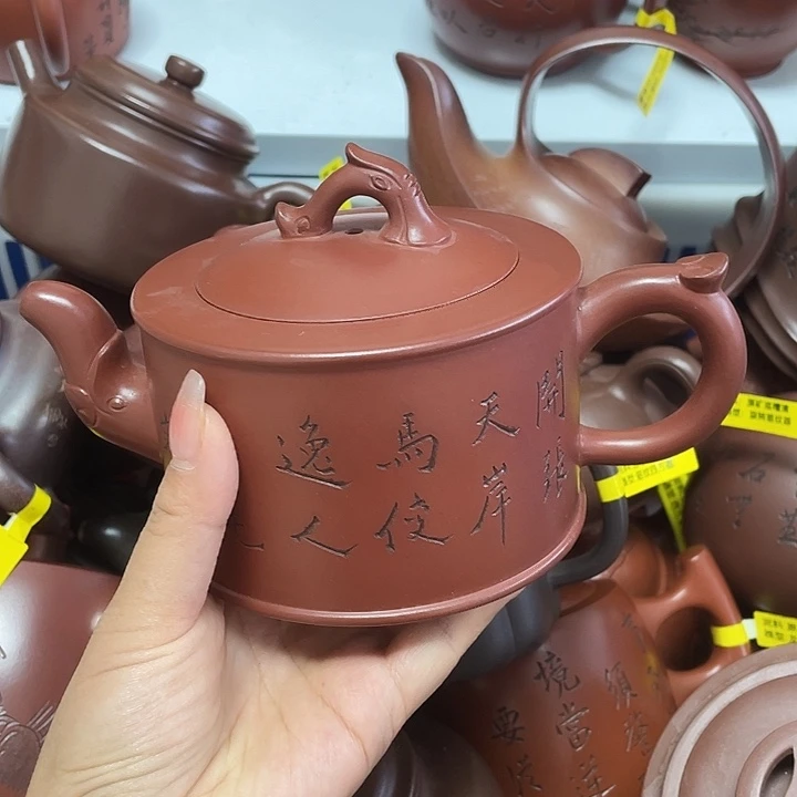 紫砂茶案500 Cc宜兴紫砂壶