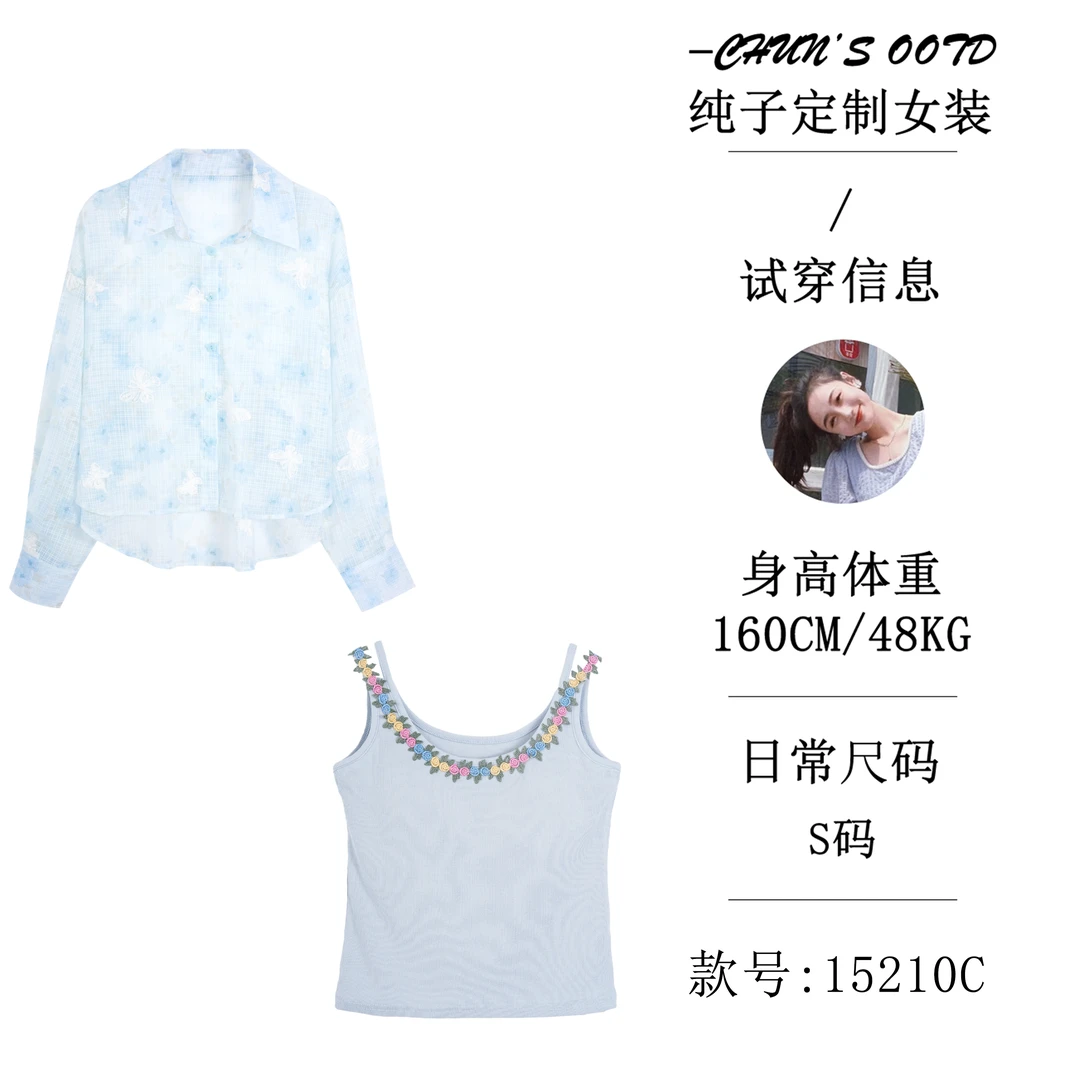 蝴蝶刺绣防晒衣衬衣+花朵带胸垫双肩带背心套装【15215C】