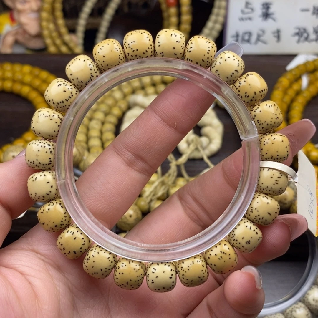 星月菩提吊坠9x10正月侧留白
