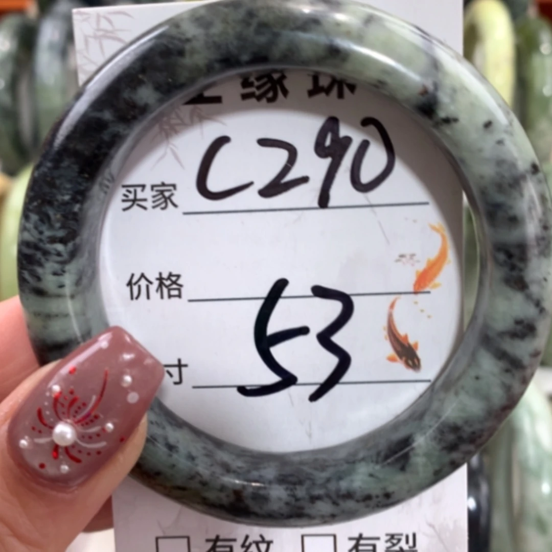 【闪购商品】合金蛇纹石玉手镯