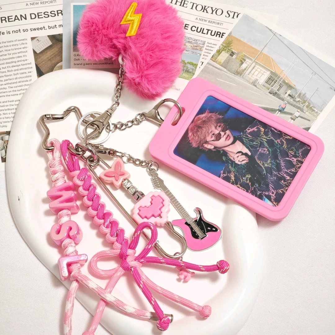 【原创】汪苏泷小恐龙字母挂件粉丝应援色周边创意钥匙扣