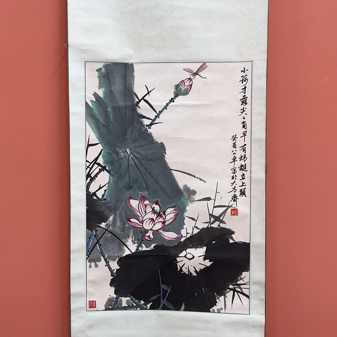 国画实力派画家作品欣赏