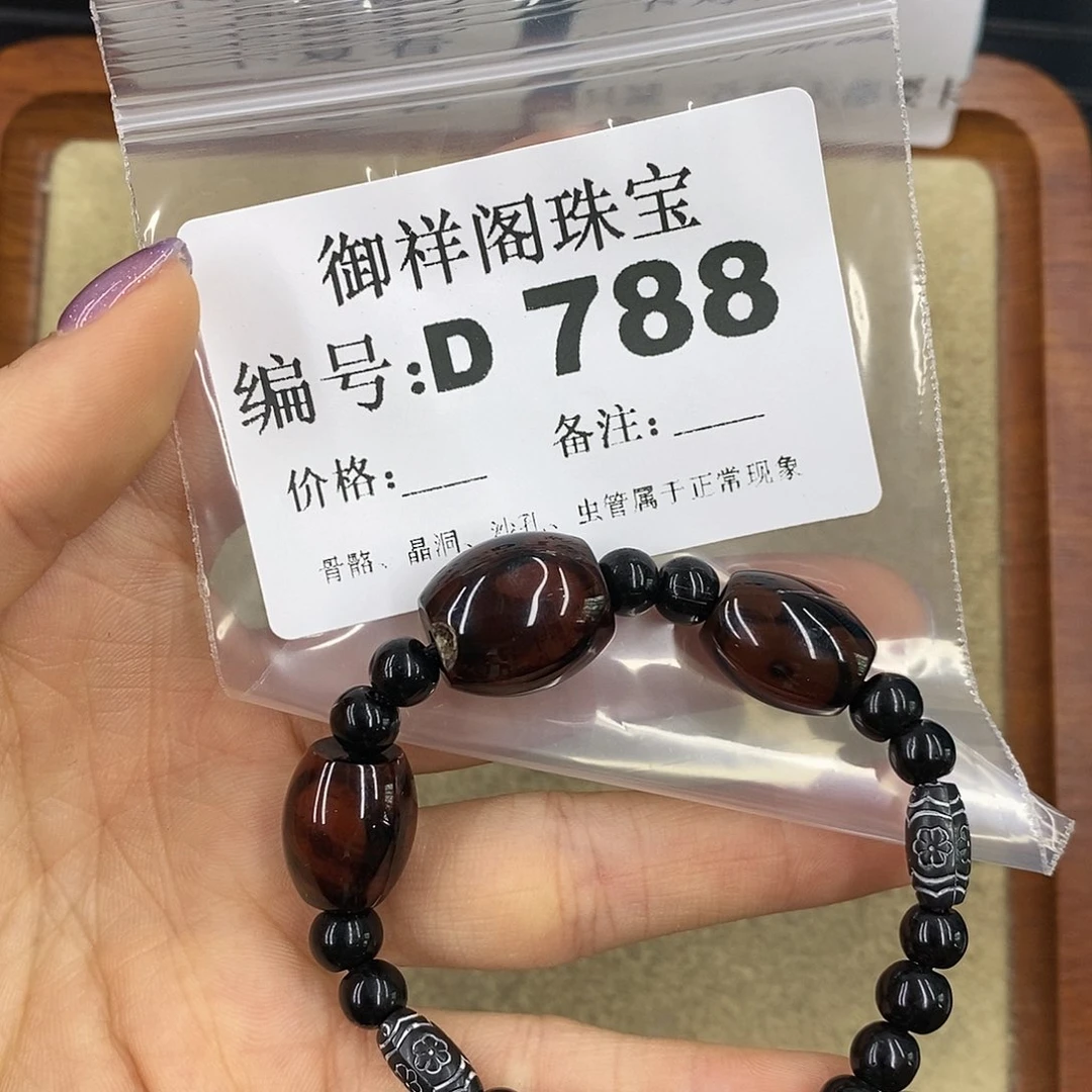石英质玉吊坠(不含链)足银镀金镶嵌