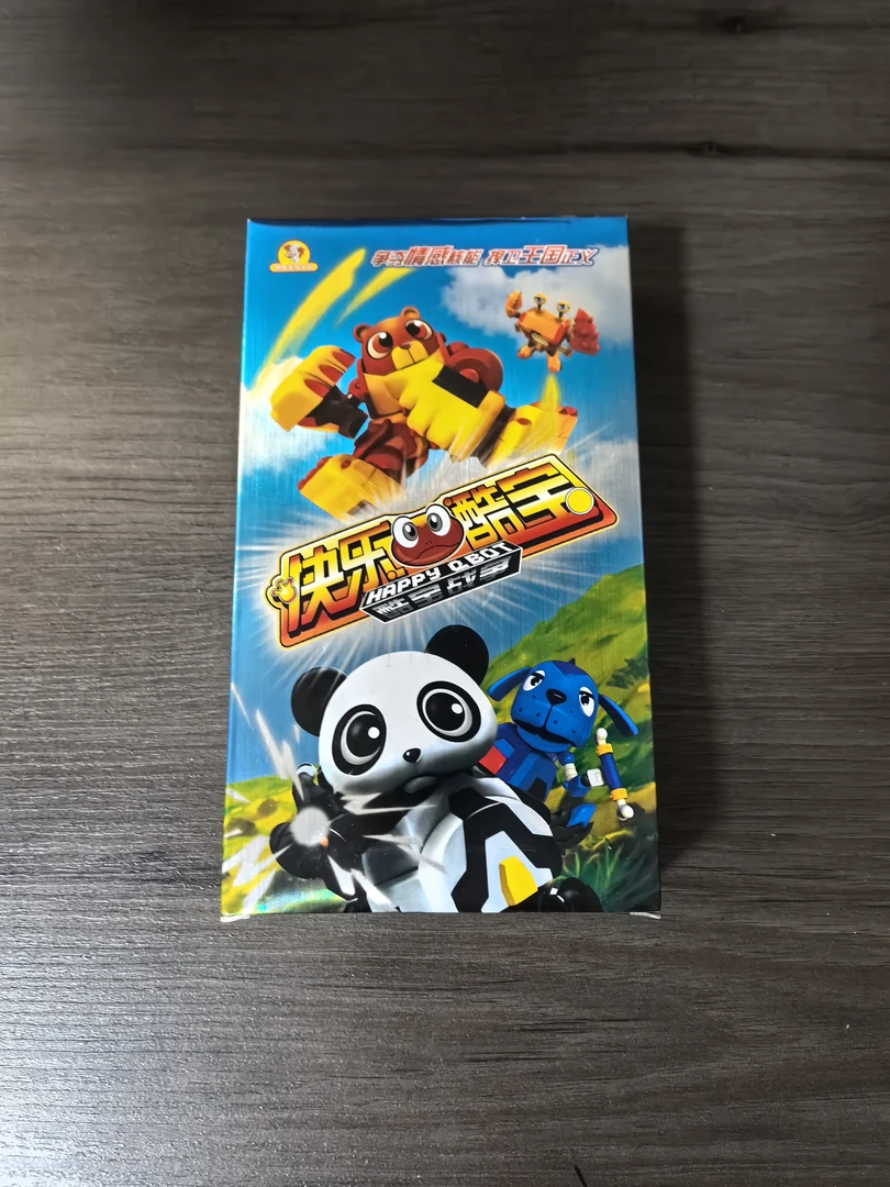 酷宝桌游卡牌快乐酷宝杀，好玩怀旧桌游推荐