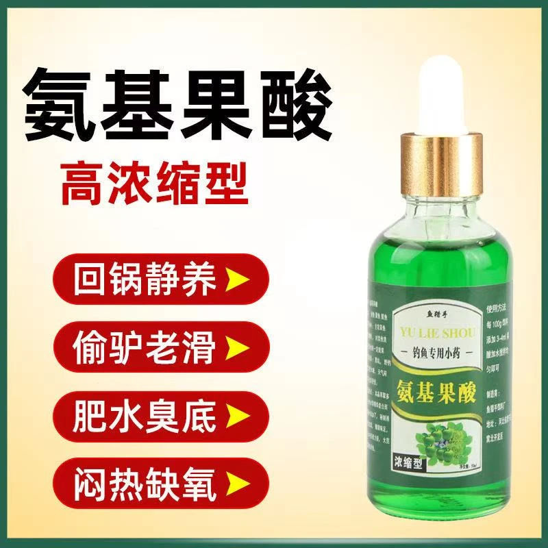 氨基果酸饵料添加剂