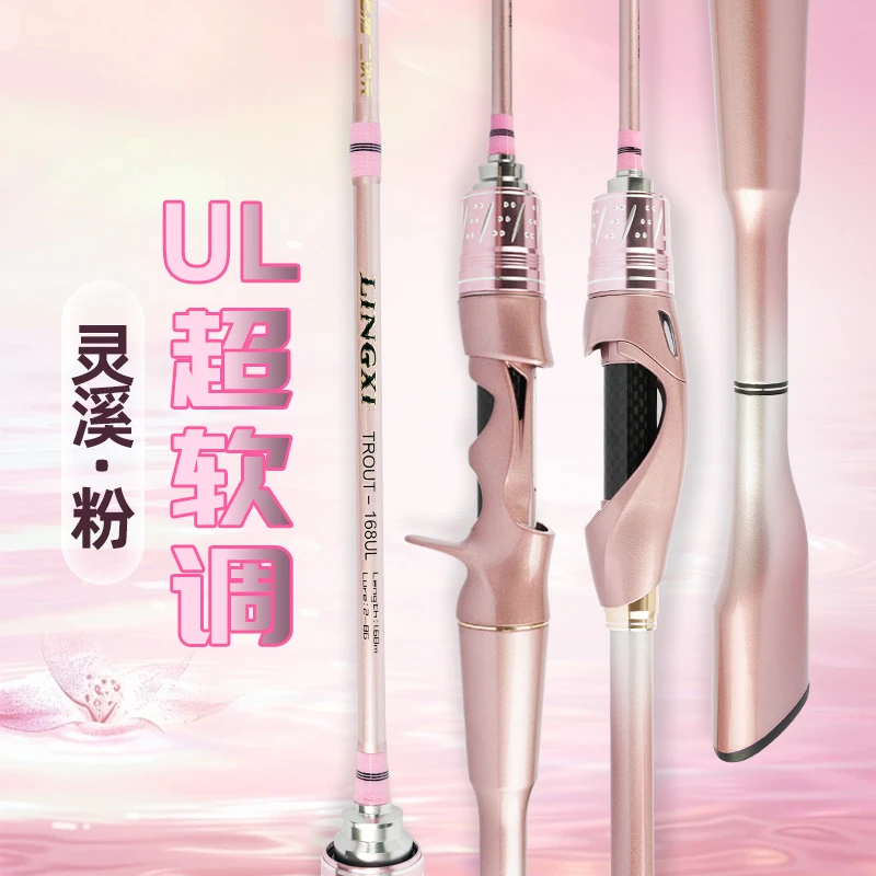 二次元二次元【-灵粉】男钓友专属链接·马口杆微物实心竿稍粉