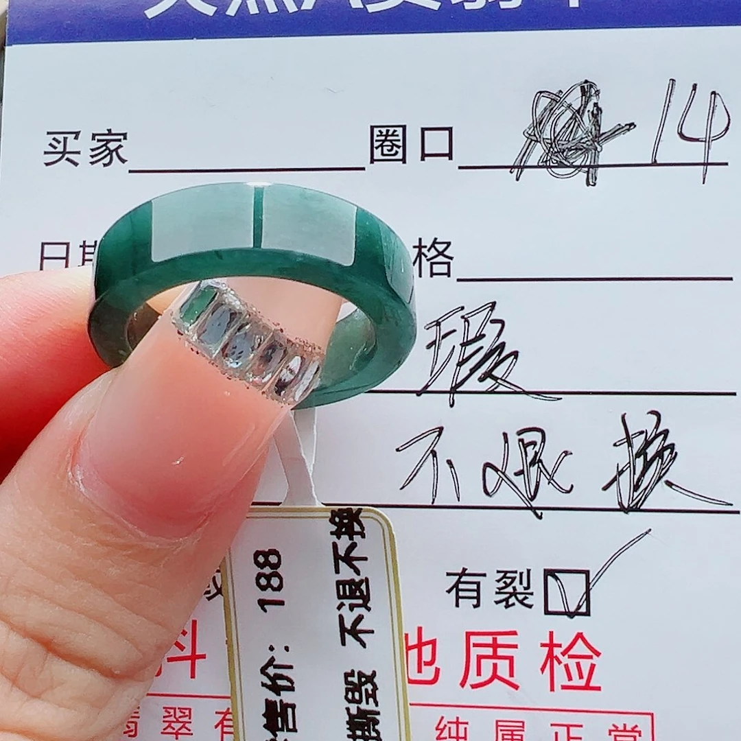 未镶嵌戒指翡翠戒圈
