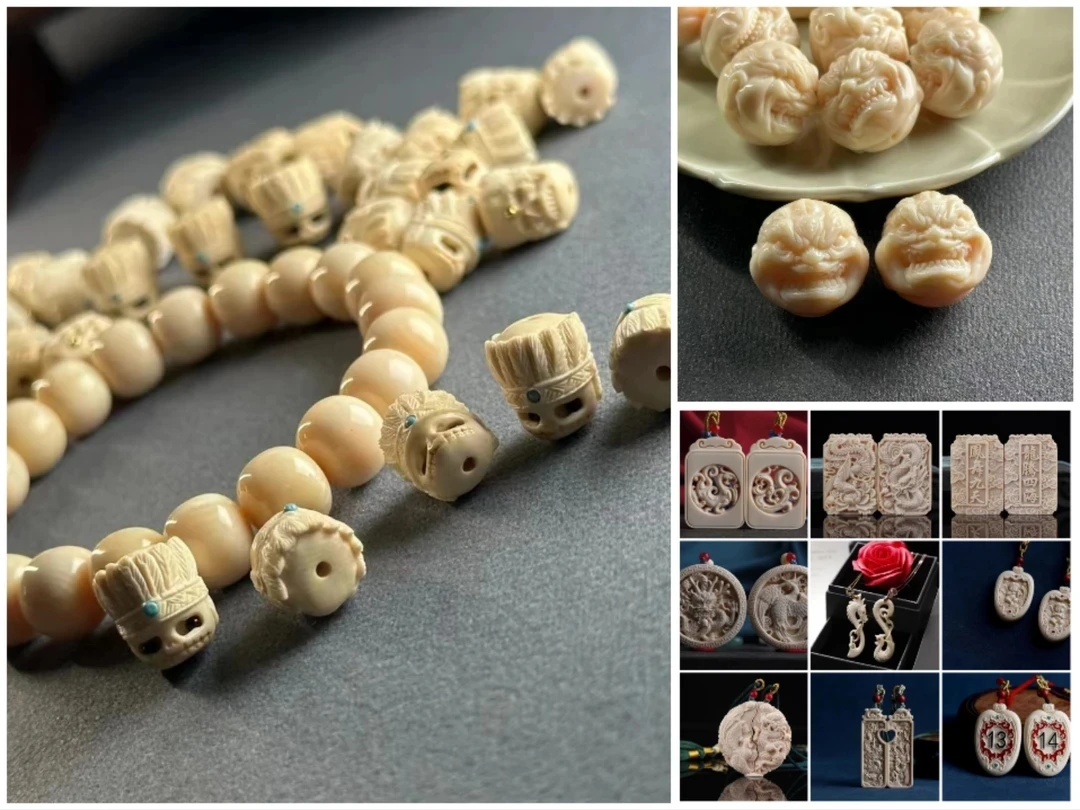 猛犸牙配饰专拍链接