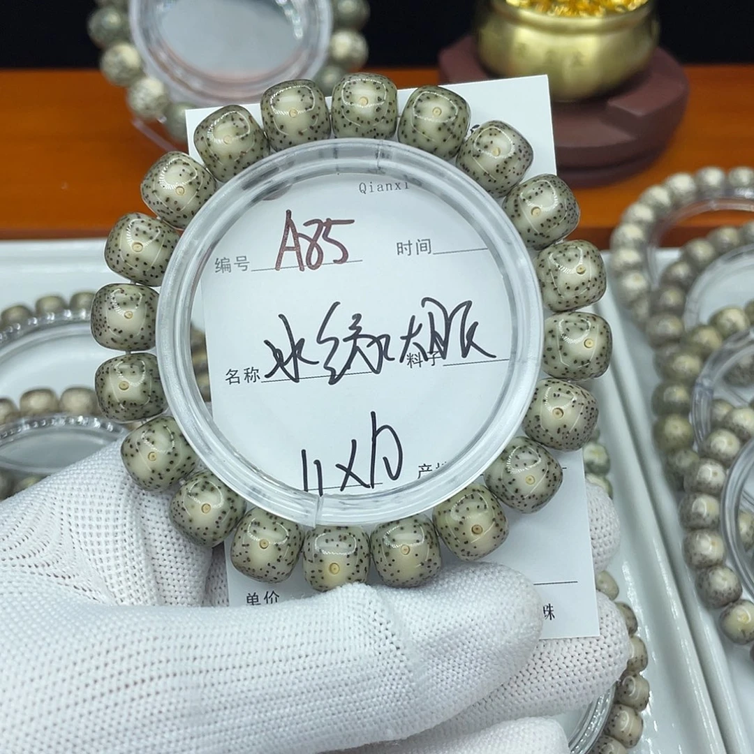 吊坠星月菩提A85冰绿大眼
