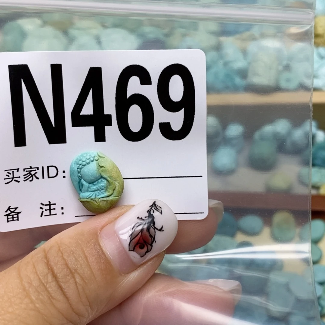 绿松石未镶嵌配饰林***?