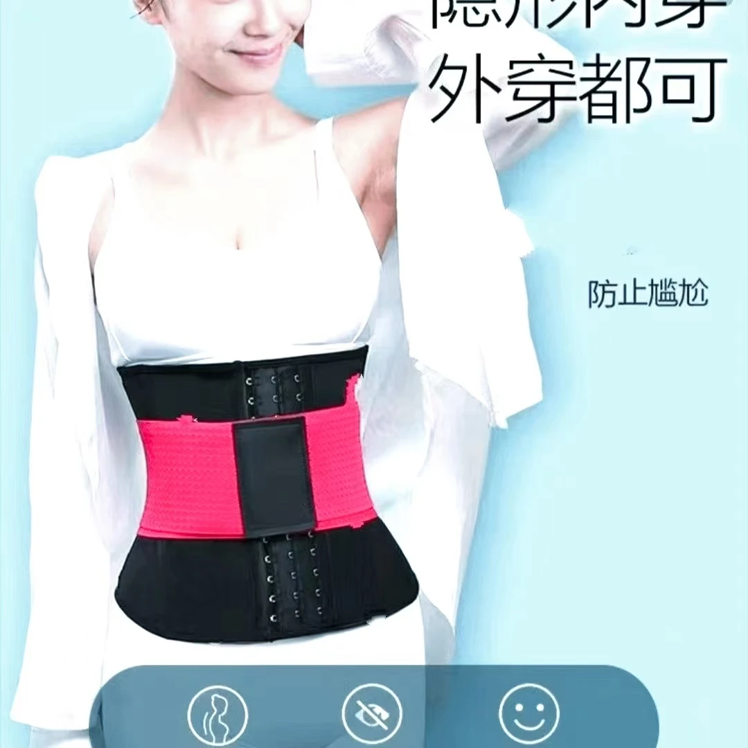 运动暴汗束腰带双层加压带呼啦圈专用腰带收腹带封腰银色料子塑形