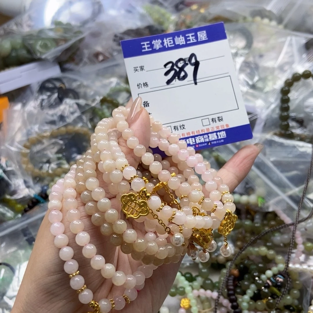 手链未镶嵌和田玉多样性，发一个