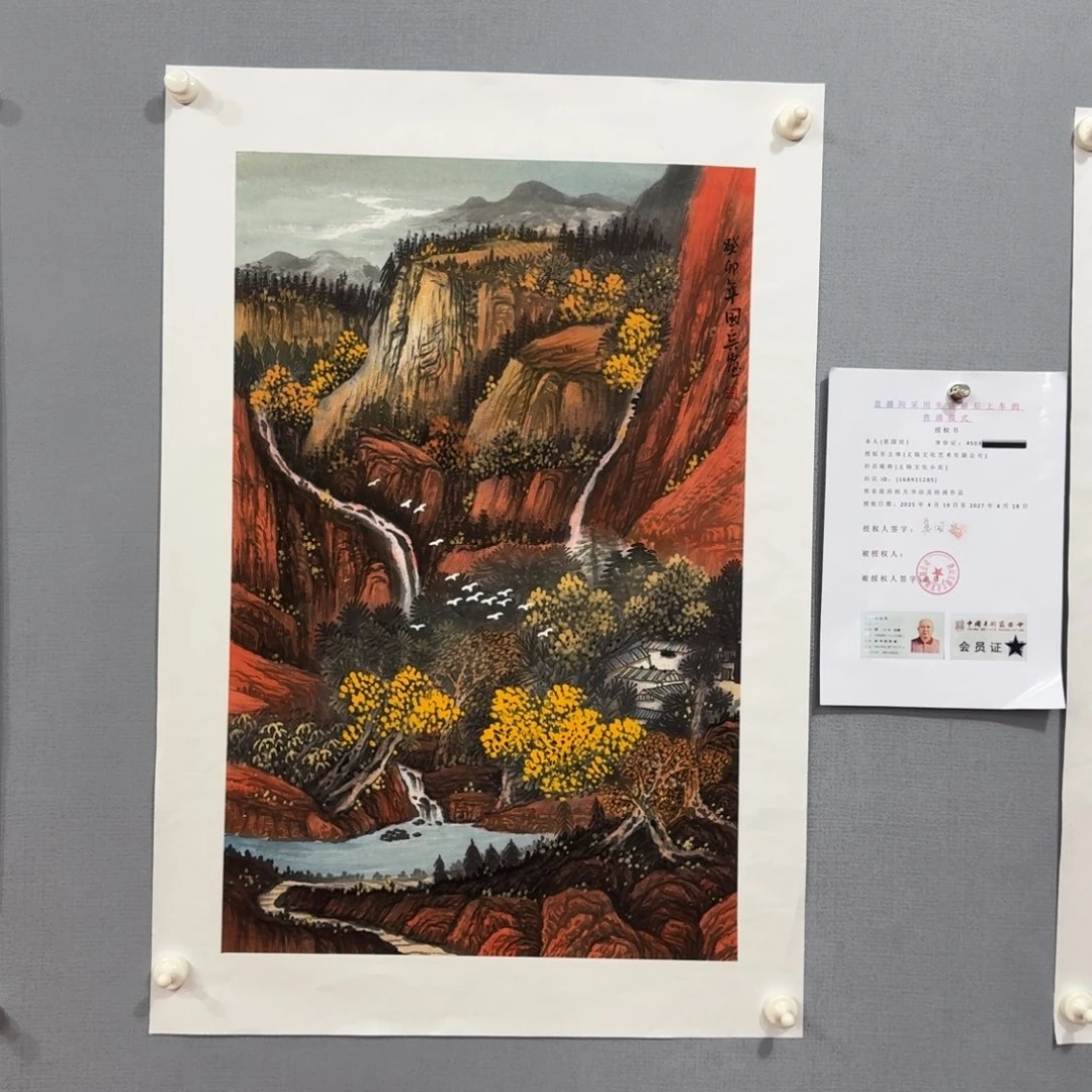 国画莫国宾画画作品