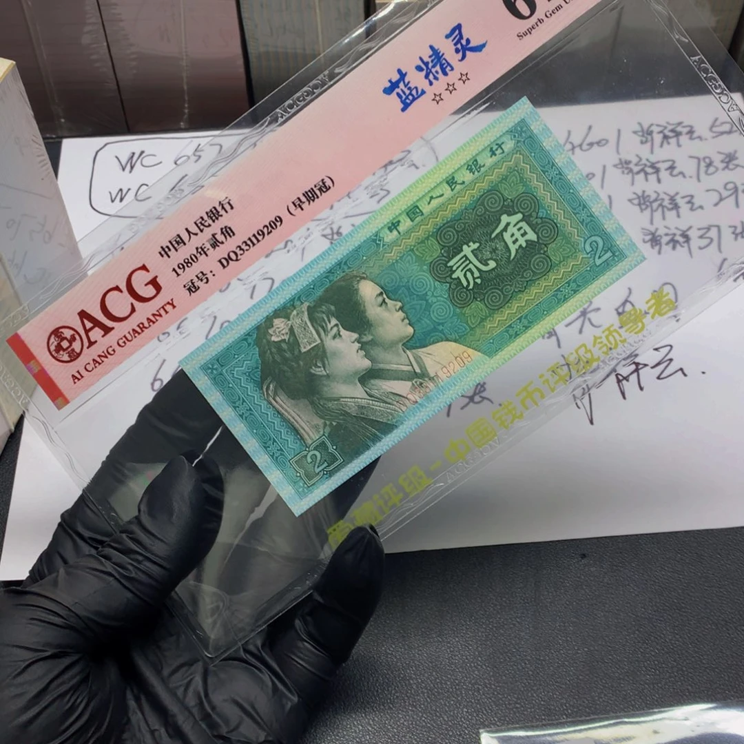 绝***立CZ开门红标十标十标十