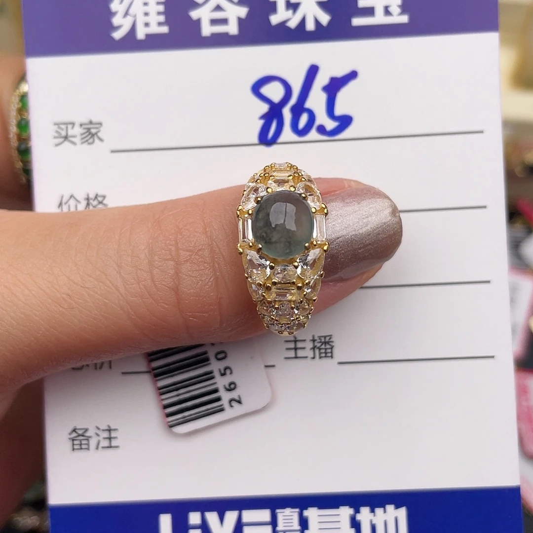 翡翠银S925镶嵌戒指