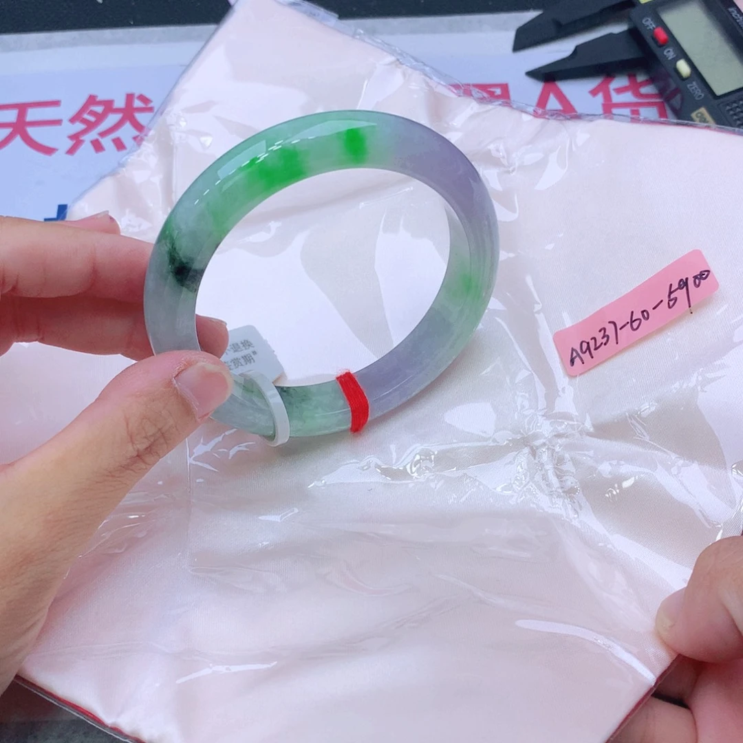 未镶嵌手镯翡翠翡翠