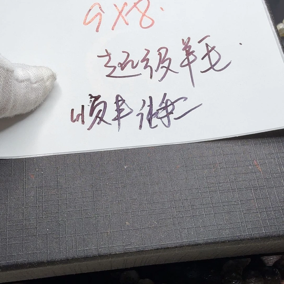 星月菩提吊坠羊毛6