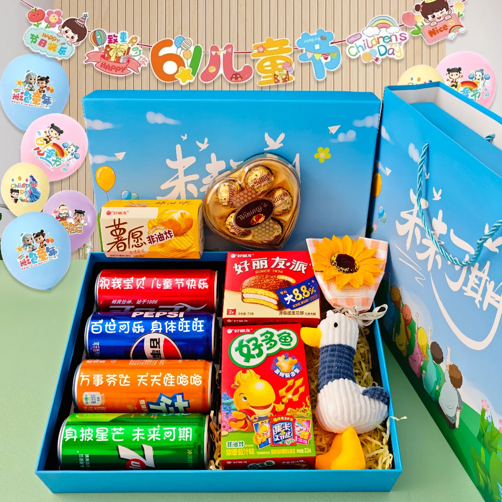 六一儿童节礼物男孩惊喜创意仪式感定制刻字礼物送儿子女孩礼物61