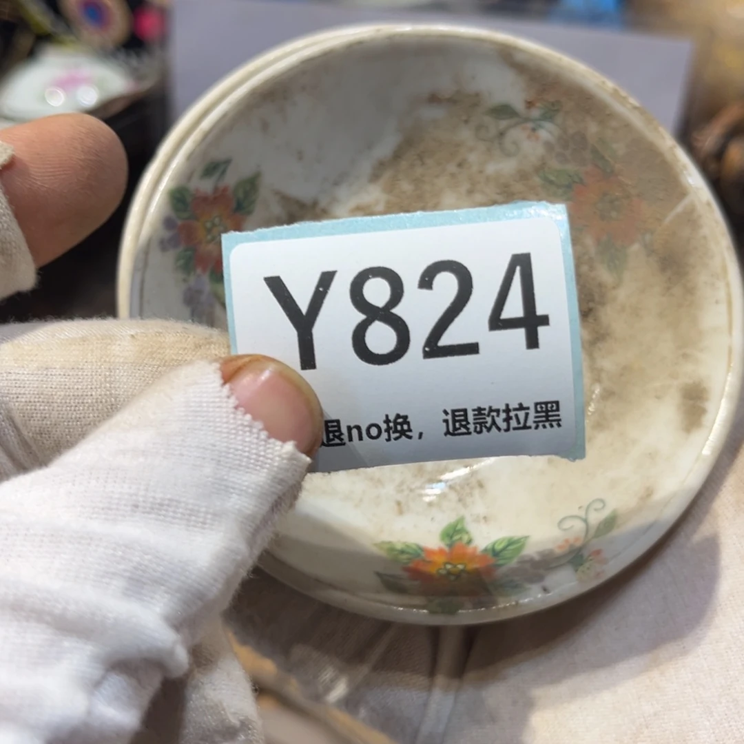 海***浪陶瓷直播链接火爆热卖热卖