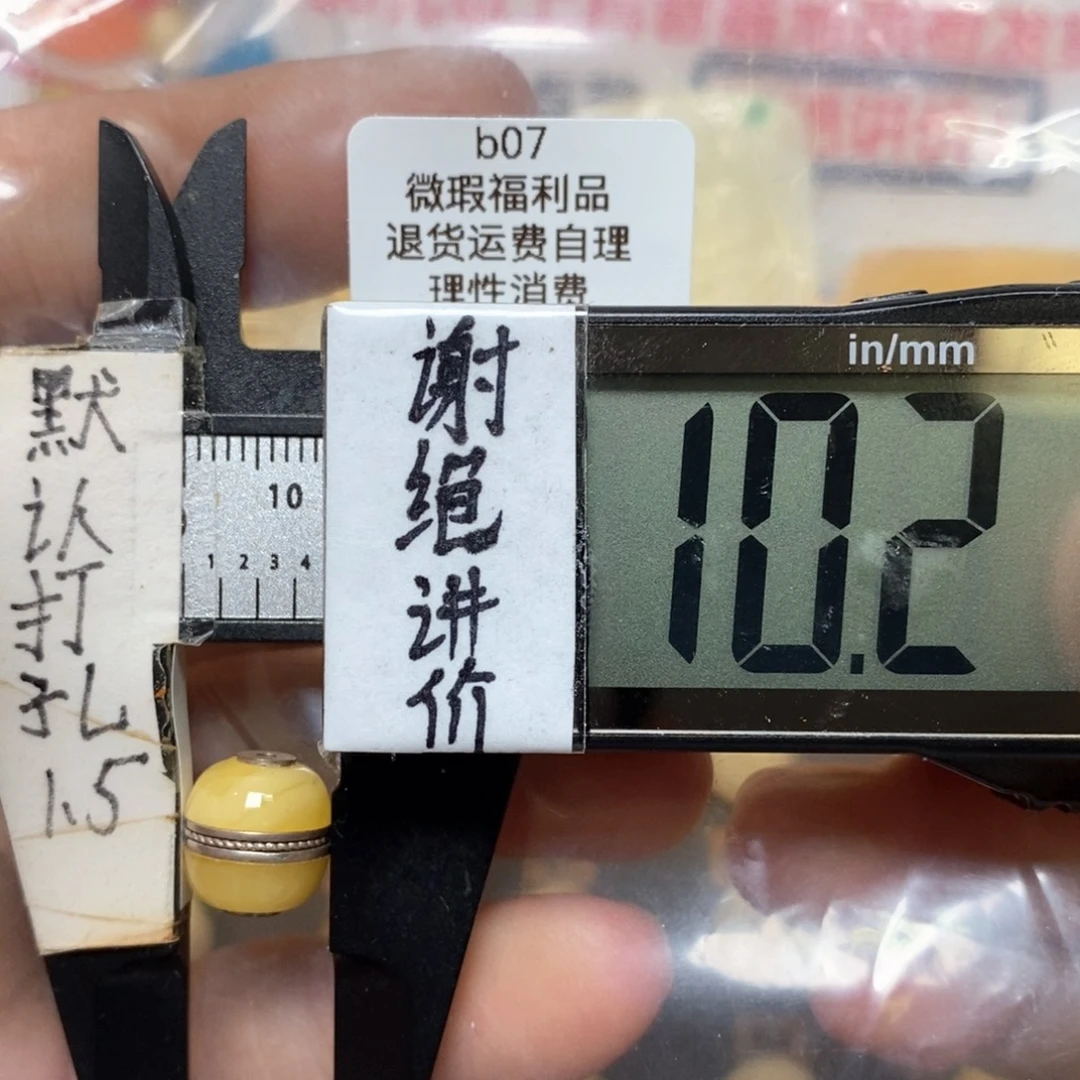 蜜蜡银S925镶嵌裸石925银套件微瑕白花