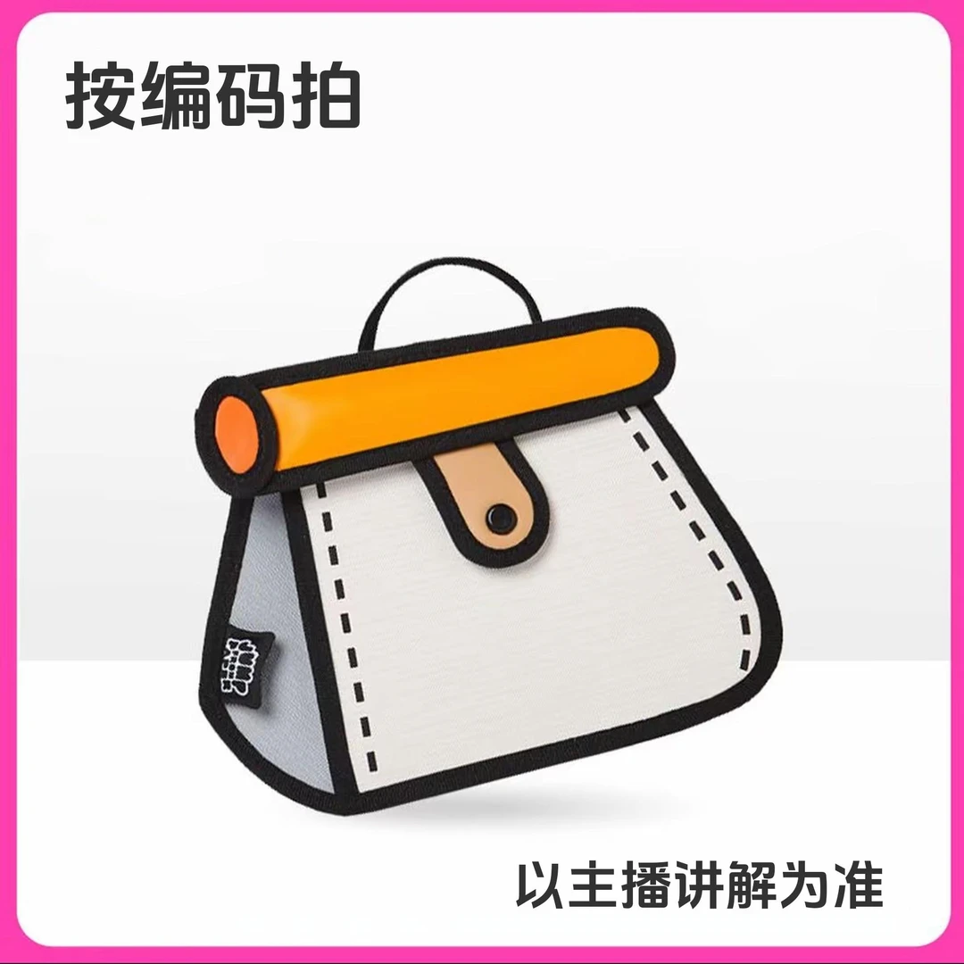 3号大托特(001～100),链条,拼接肩包单肩手提包