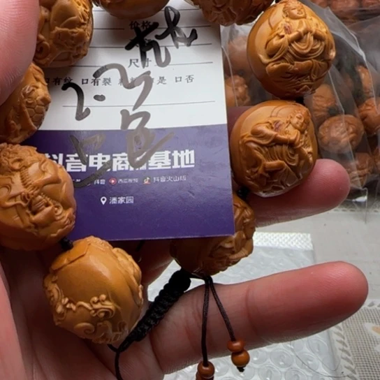 手串橄榄核橄榄核工艺品