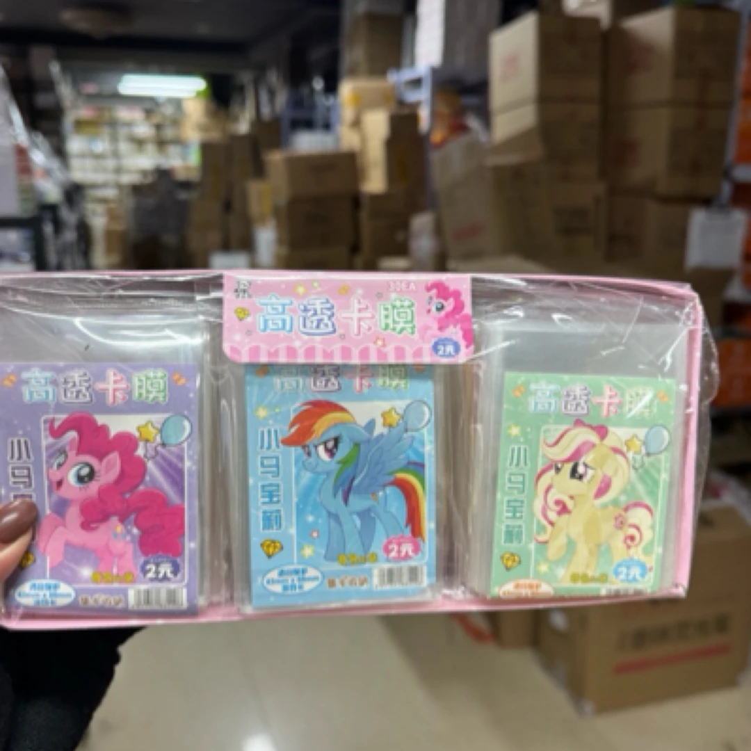 小马高透卡膜1盒30包