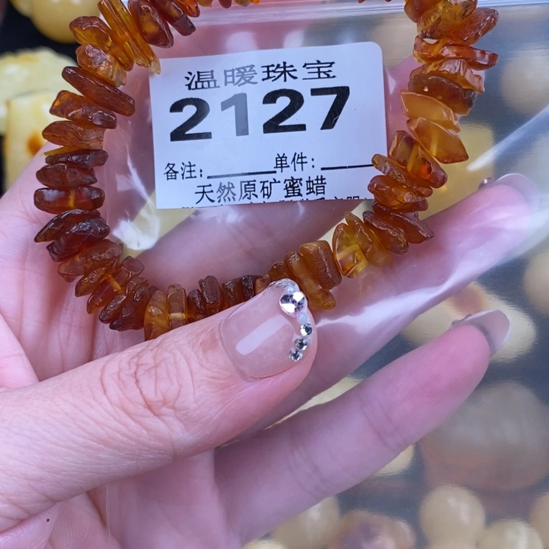 琥珀未镶嵌珠宝奇石裸石