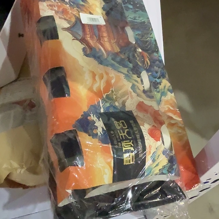 仓储折扣看好再拍