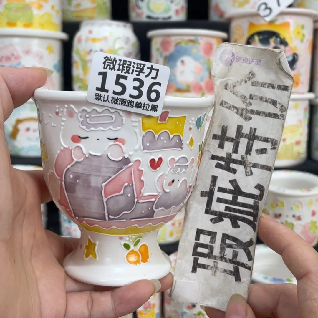 1536 嘟嘟嘟嘟嘟嘟嘟