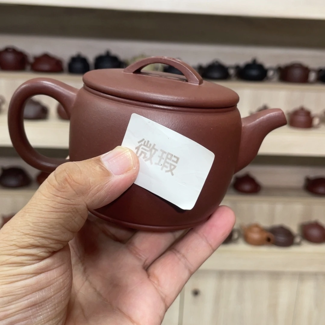 茶壶紫砂紫砂茶具230cc