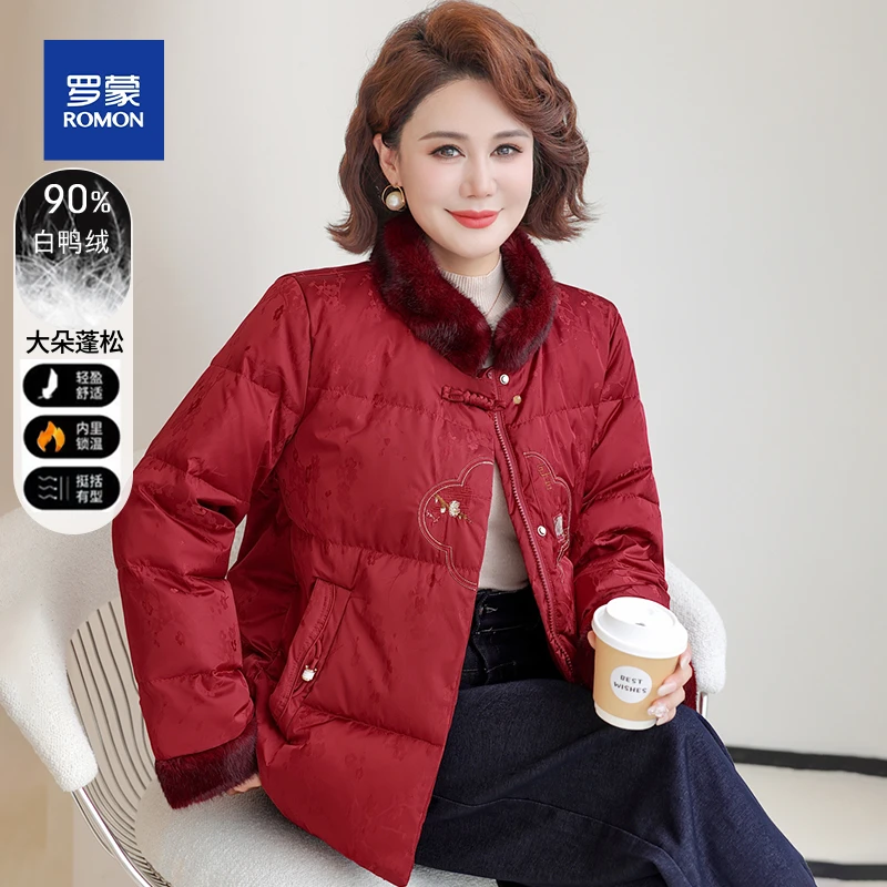 罗蒙中老年冬装妈妈羽绒服女装短款老人小个子老年人奶奶加厚外套