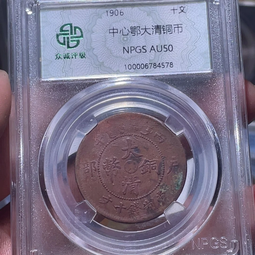 金属江南收藏江南喜4578