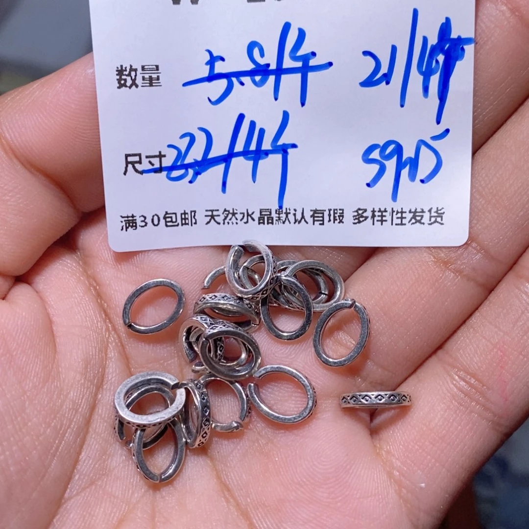 水晶珠宝半成品银S925镶嵌W200