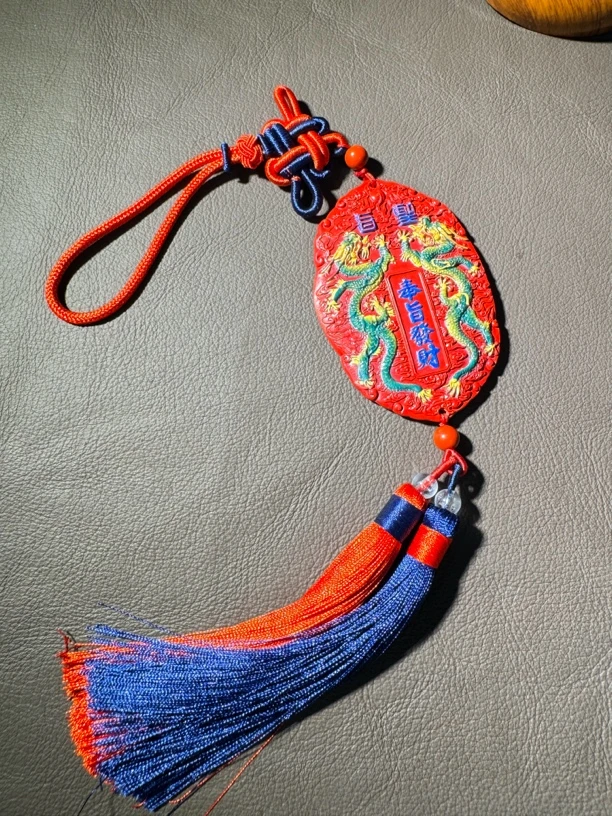 天然辰砂朱砂奉旨发财牌子 2025必入吊坠 车挂 F677