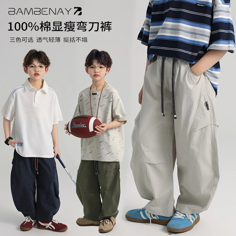 现货 班贝纳【纯棉休闲裤】男童百搭薄款工装长裤夏款中大儿童G5952