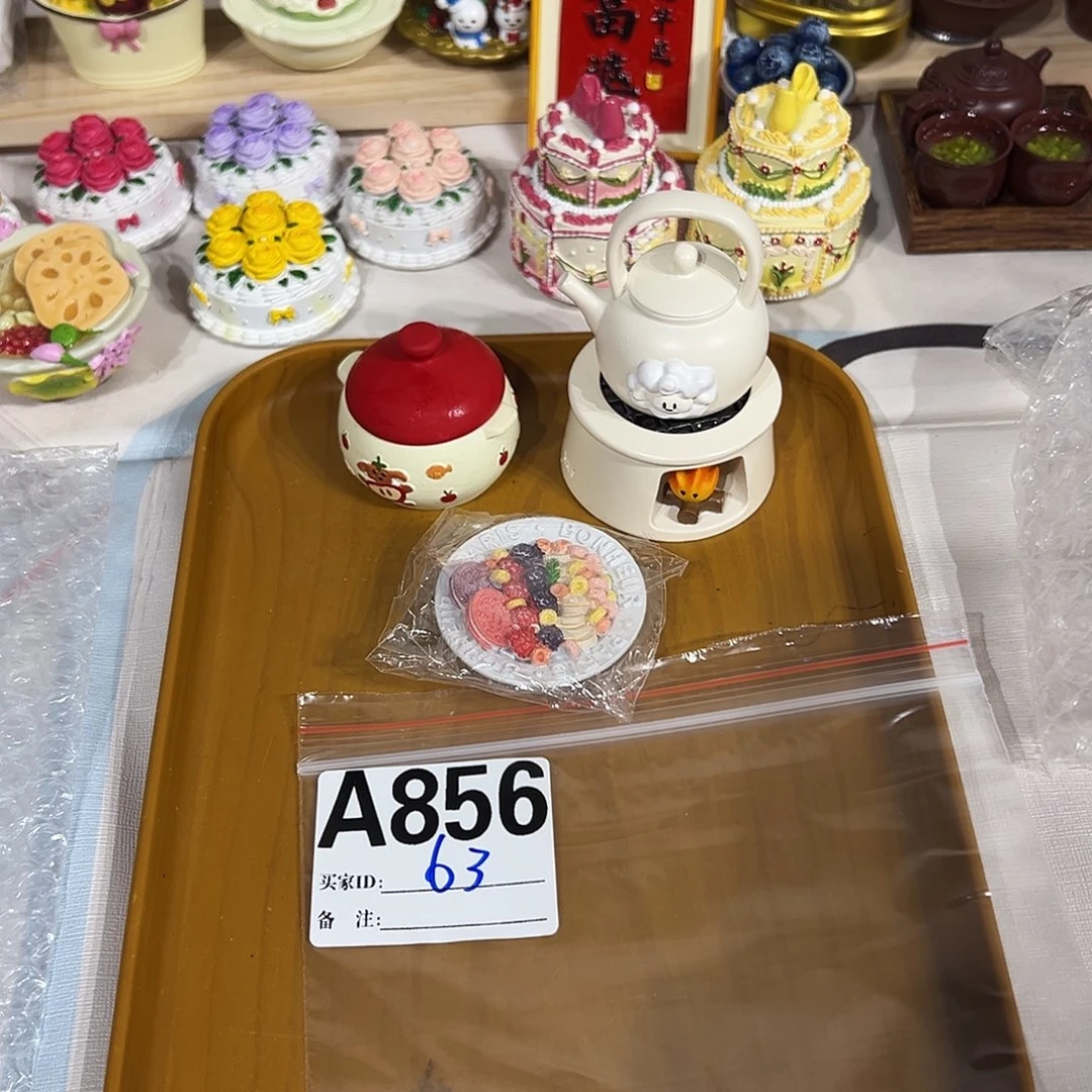 双层款856号66666666