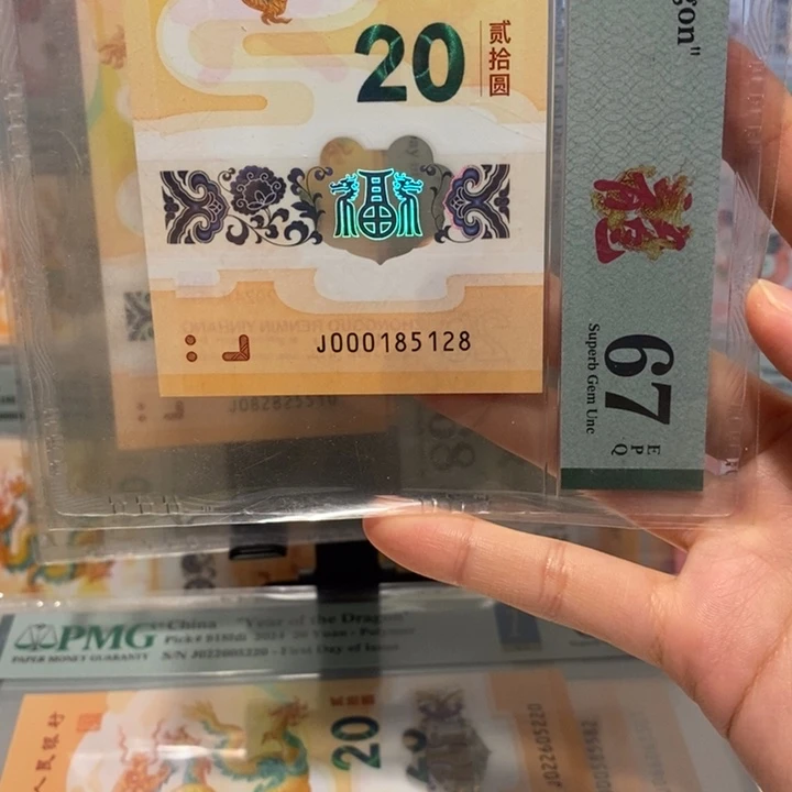 小龙钞小司令无347尾8